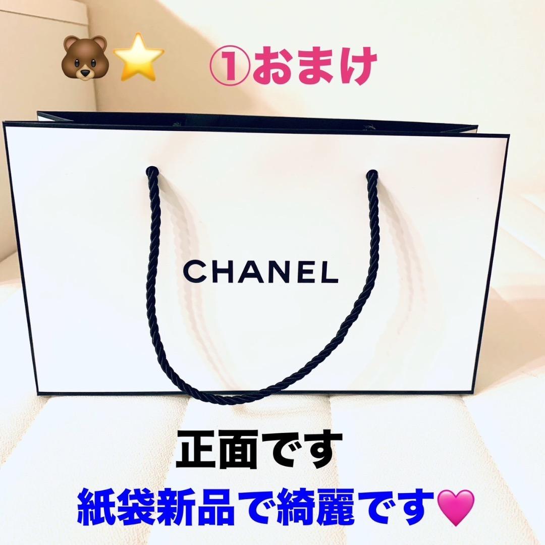 新品未開封CHANEL香水チャンスオータンドゥル オードゥ パルファム100ml