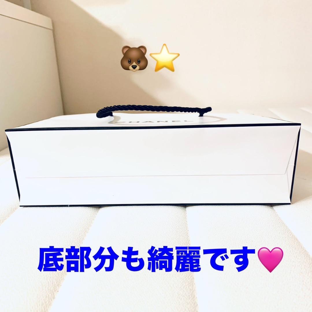 新品未開封CHANEL香水チャンスオータンドゥル オードゥ パルファム100ml