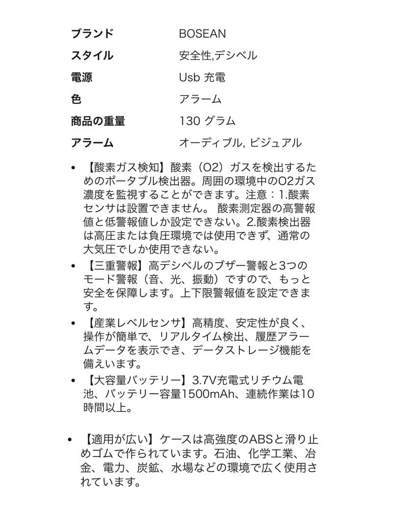 なっちん⭐断捨離開始！専用 ペット用 酸素室セット M酸素濃縮器・酸素測定器３点