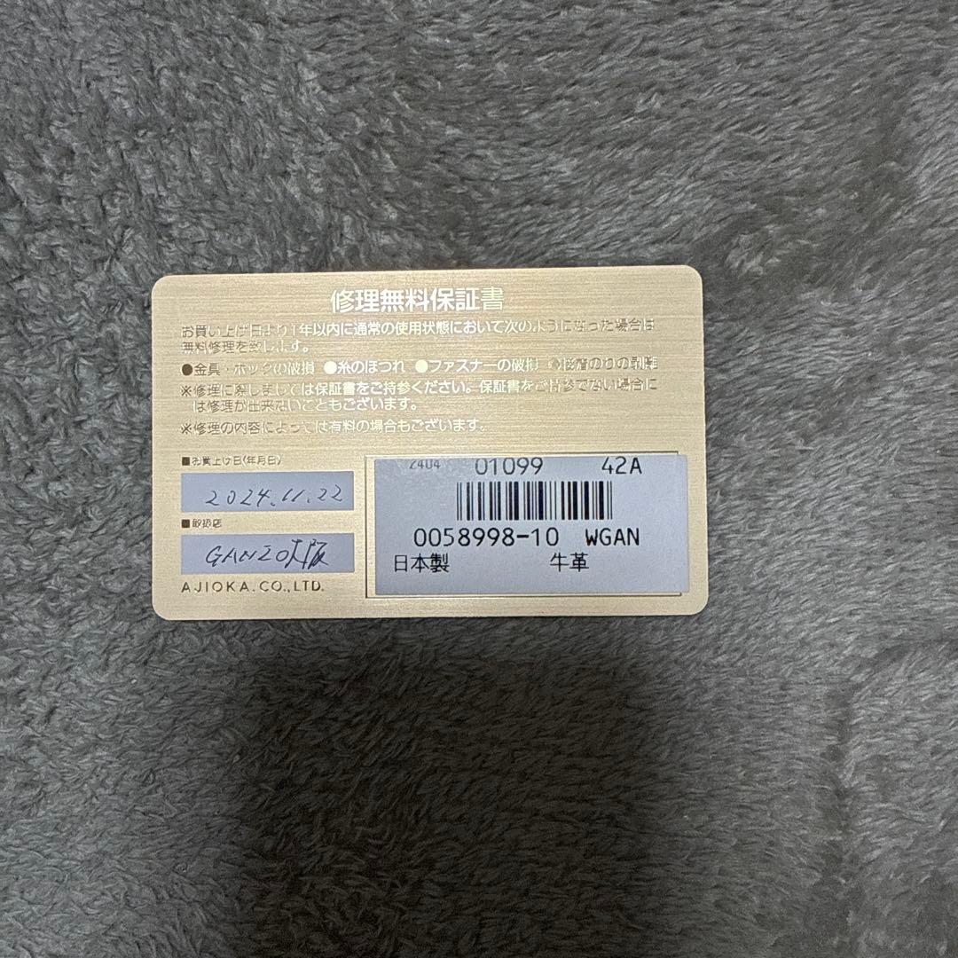 GANZO フレンチカーフ Lファスナー二つ折り財布 ブラック