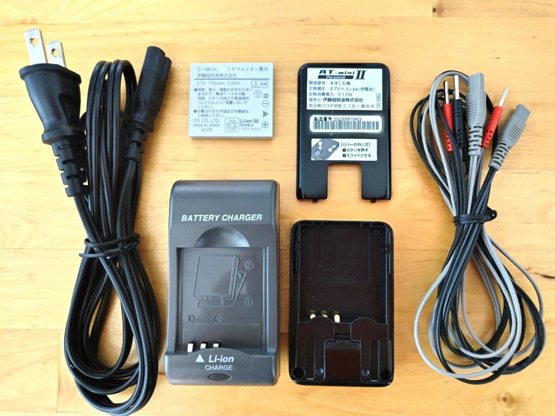 伊藤超短波　AT-miniⅡ