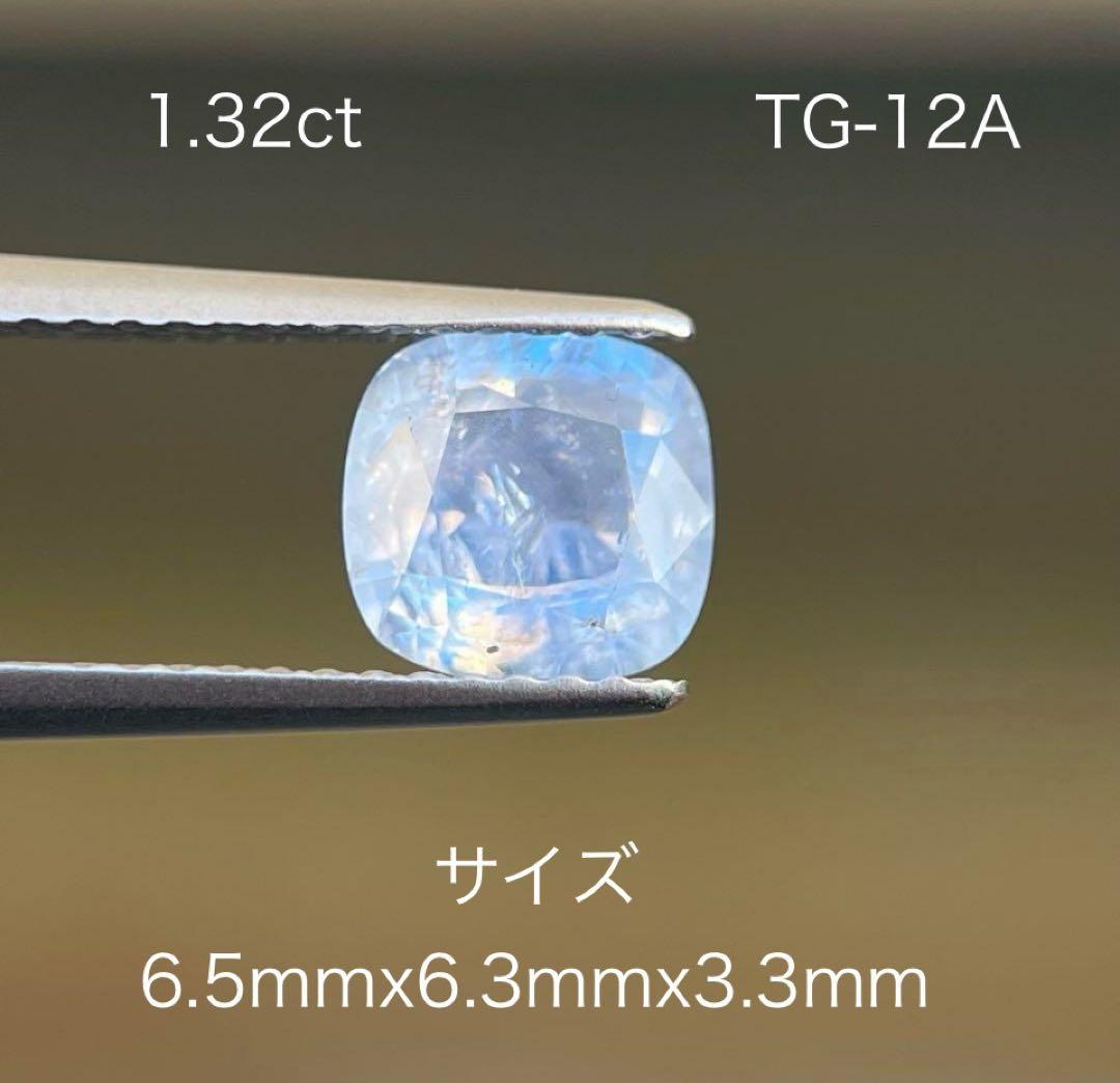 スリランカ非加熱産天然ブルーサファイアルース