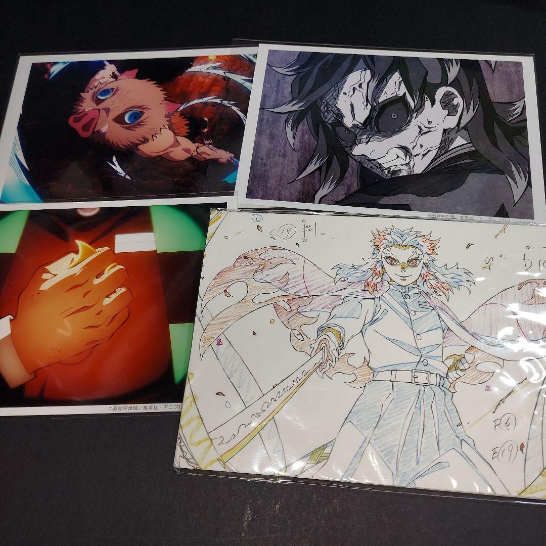 鬼滅の刃 紙類 大量 まとめ売り