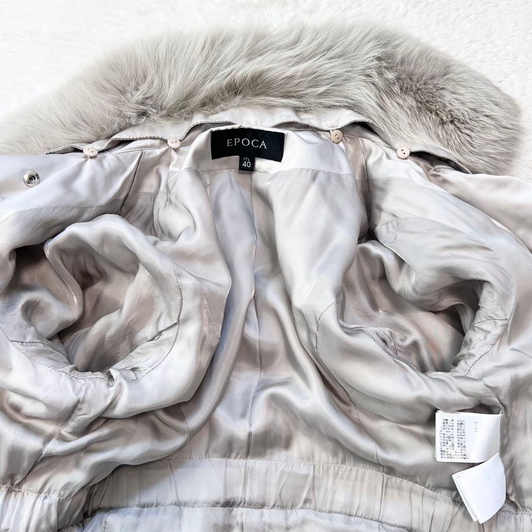 【エポカ】ダウンコート フォックスファー 2way Aライン ベルト 40