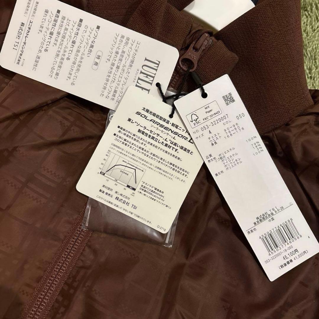 おとおとやとなります