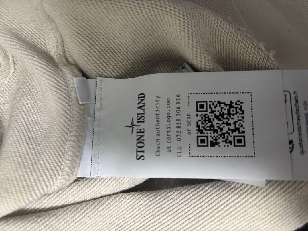 ストーンアイランド　フーディ 白（ベージュ）