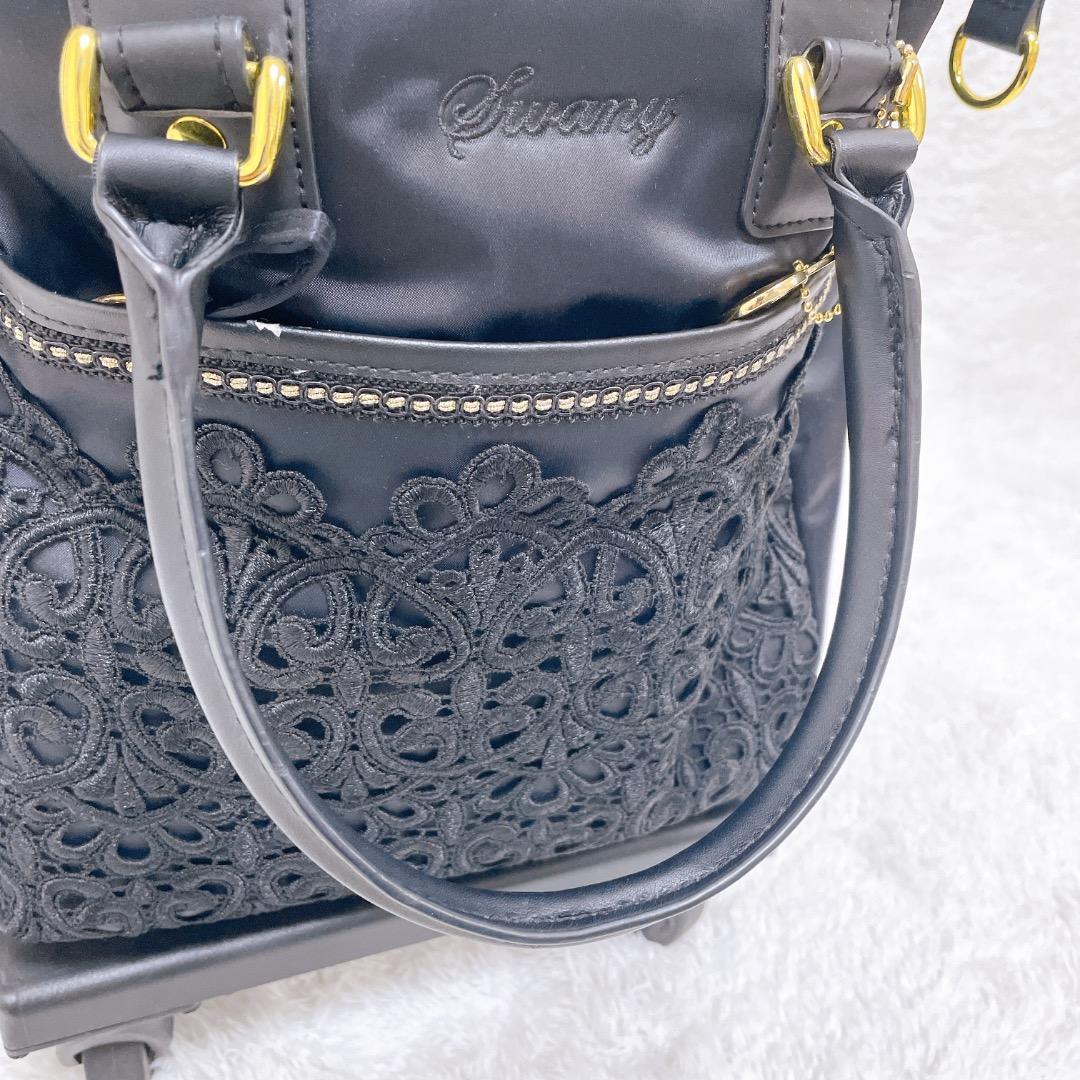 SWANY スワニー キャリーバッグ 近沢レース コラボ ブラック 黒