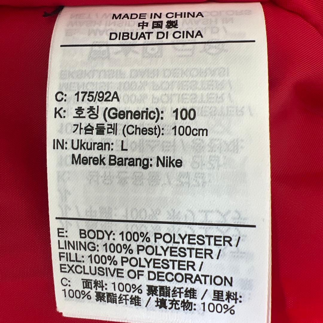 専用　完売品 NIKE AIR JORDAN フライトジャケット スタジャン