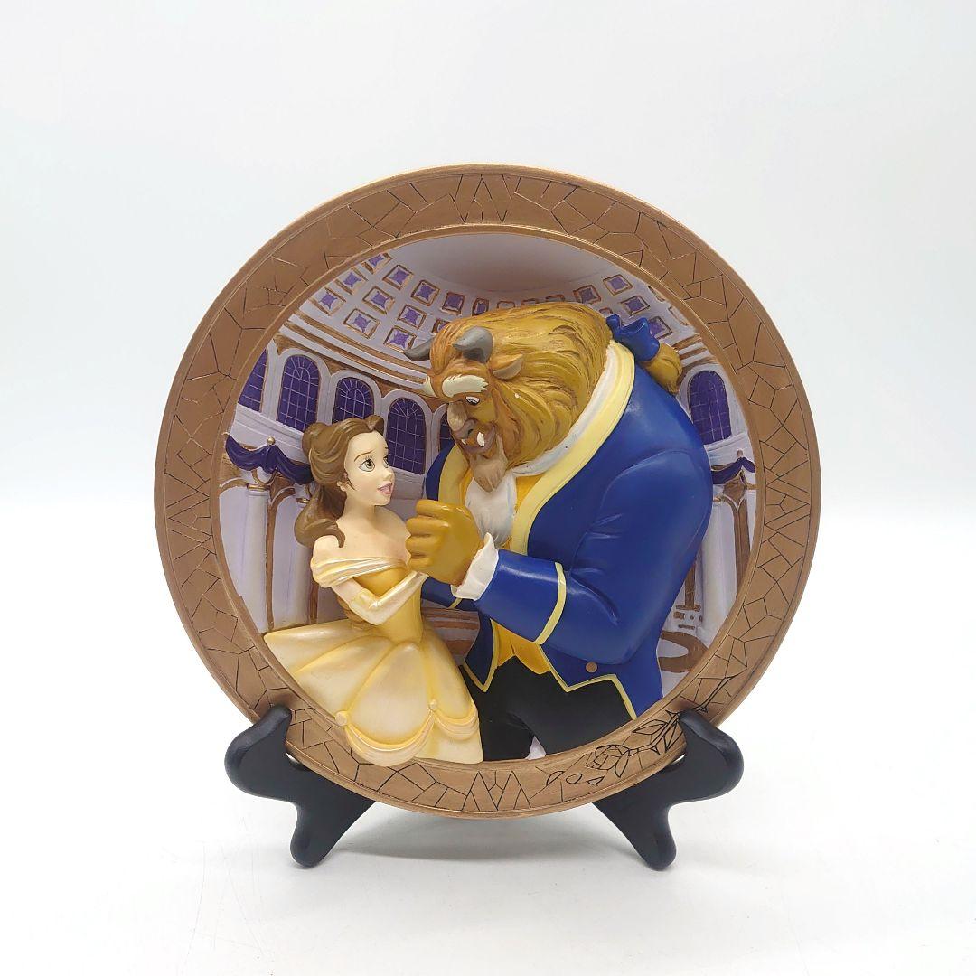 Disney 美女と野獣 3D 絵皿 レリーフプレート