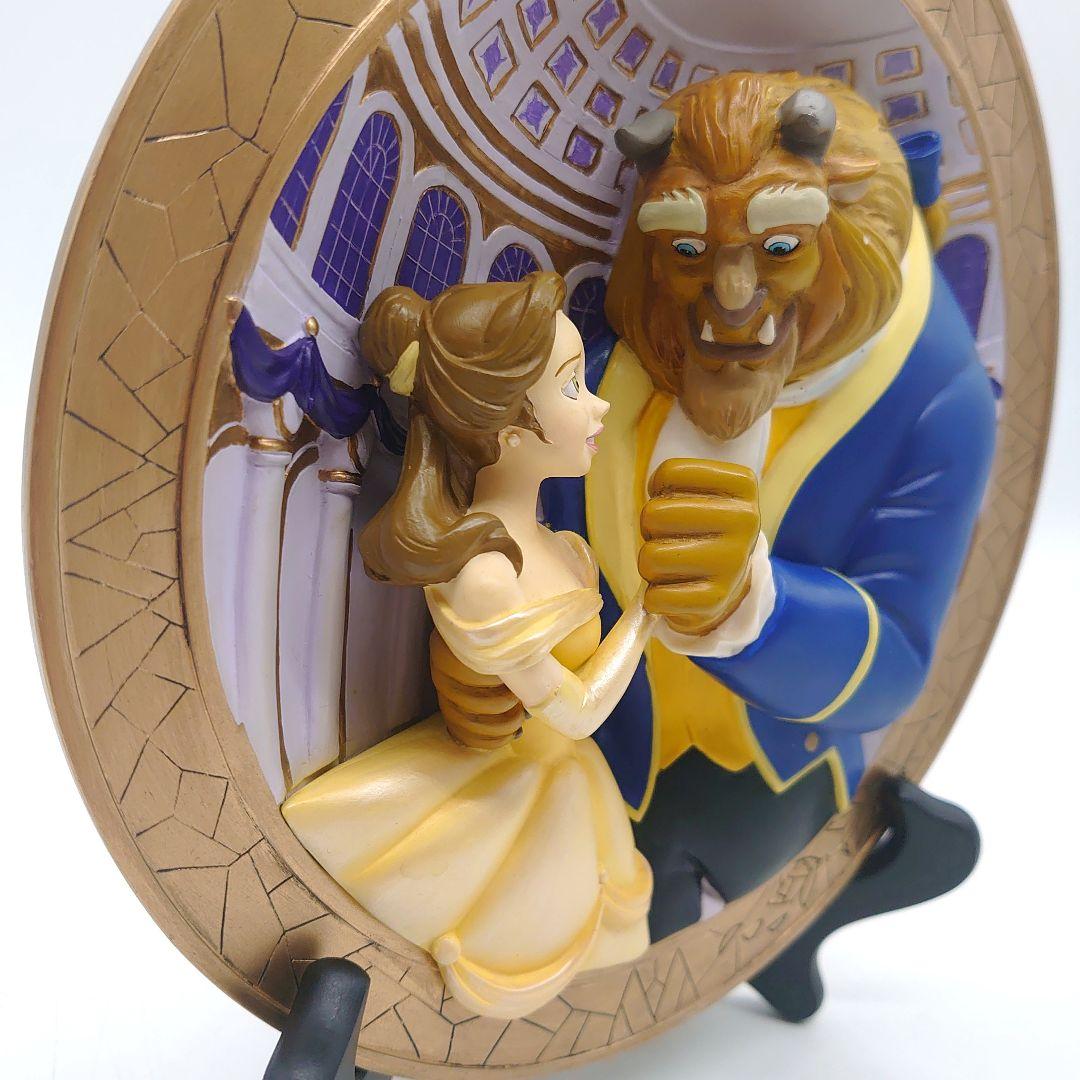 Disney 美女と野獣 3D 絵皿 レリーフプレート