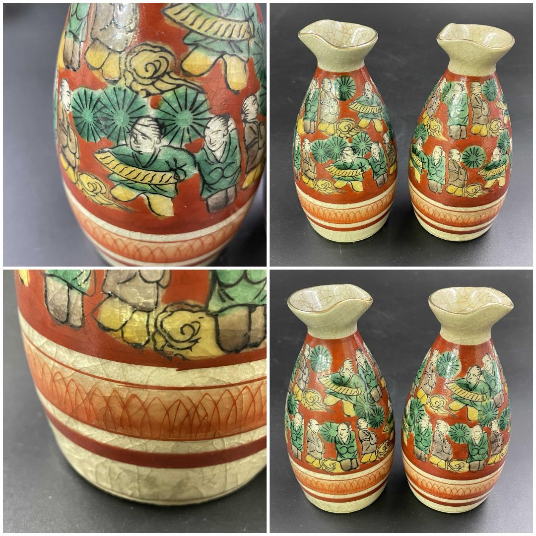 九谷焼 青木木米 酒器揃 赤絵金彩 徳利二客 庄三 盃五客 共箱付 骨董品