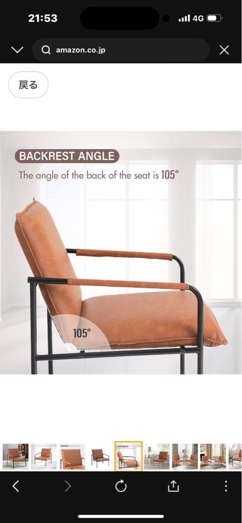 ブラウン 合成皮革 1人掛けソファ