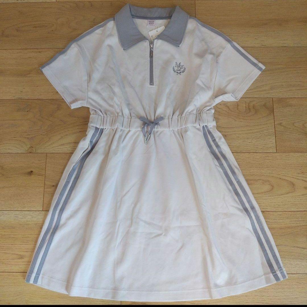 【新品タグ付】メゾピアノ　サイドラインワンピース　アイボリー　140