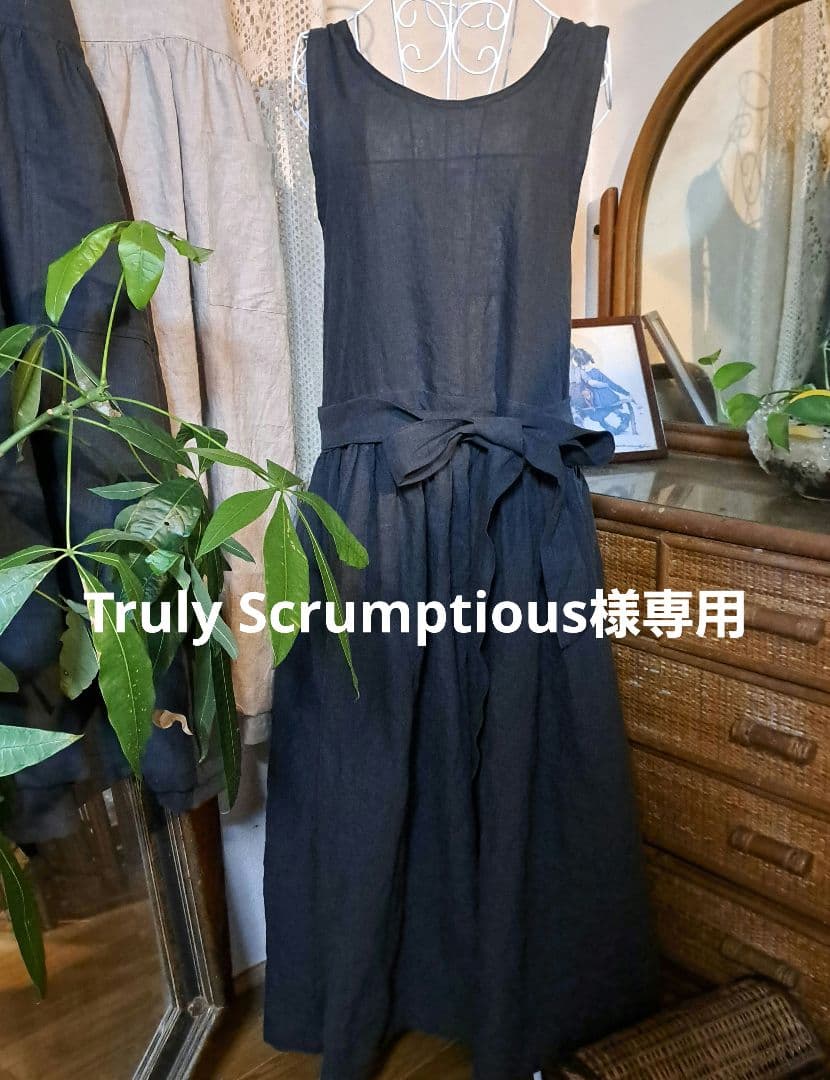 フレンチリネンギャザーたっぷりバッククロスエプロンドレス他おまとめ
