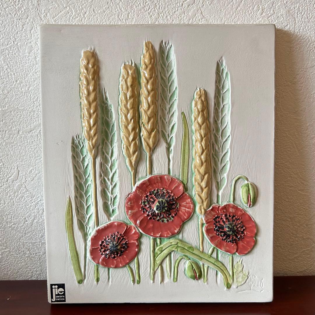 ジィー　アイモ・ニェットボリ 白い陶板 小麦 と花 23cm 1970年代