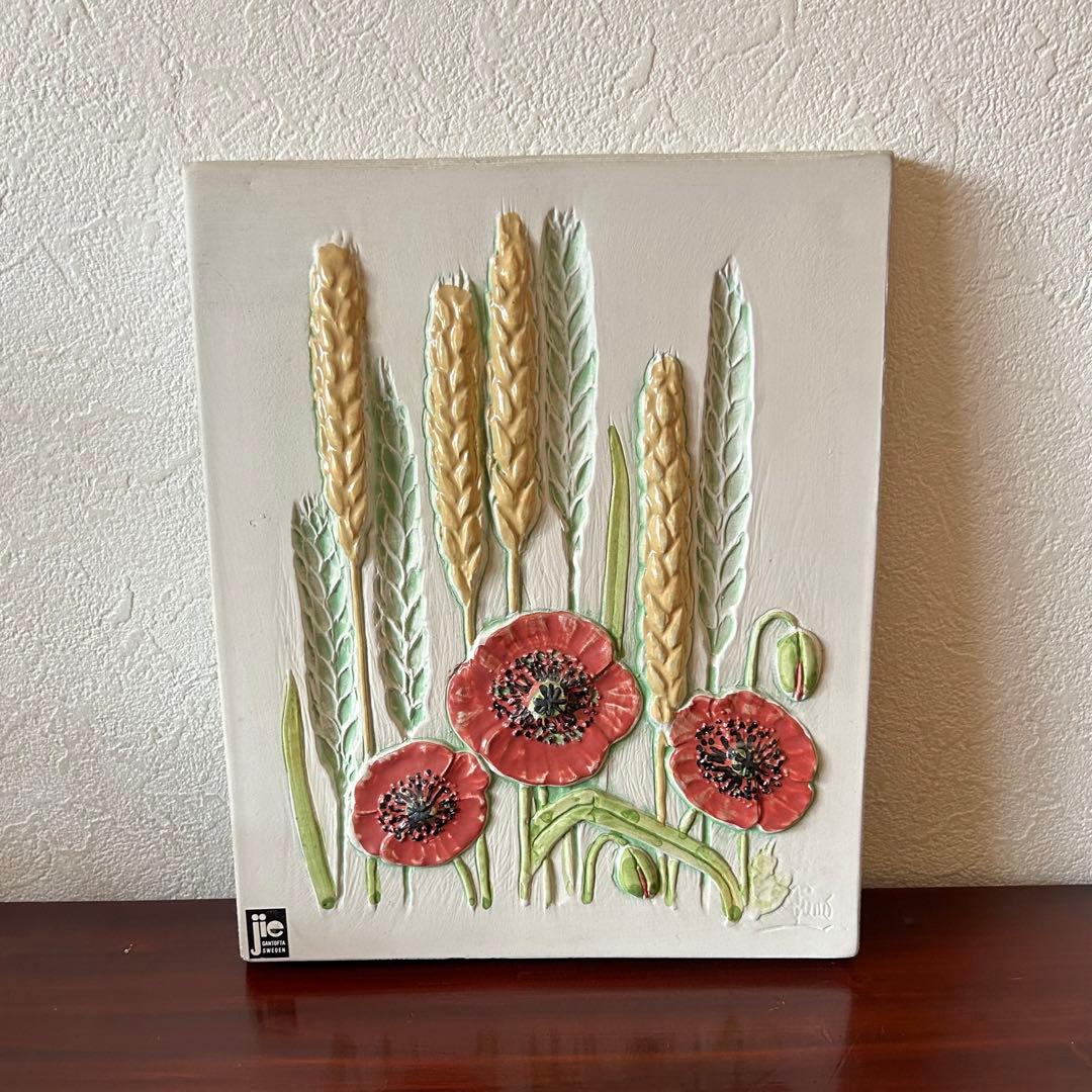 ジィー　アイモ・ニェットボリ 白い陶板 小麦 と花 23cm 1970年代