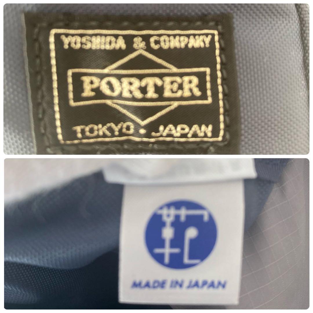 未使用級 ポーター フラッシュ 2way トートバッグ ネイビー