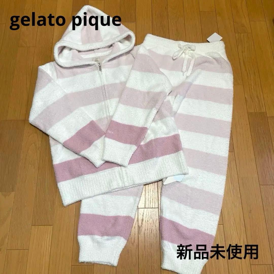 新品　ジェラートピケ　ルームウェア　上下セット パーカ＆ロングパンツ　ピンク