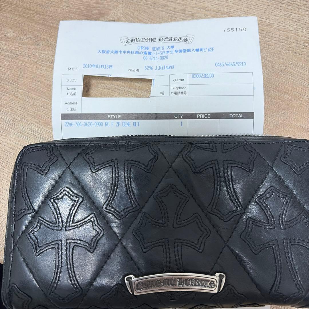 インボイス原本付き クロムハーツ REC F ZP CEME QLT