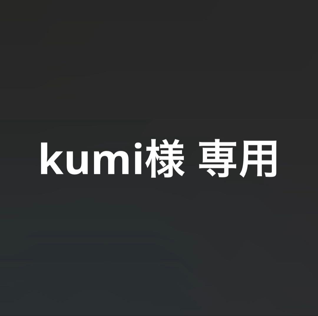 トップス kumi