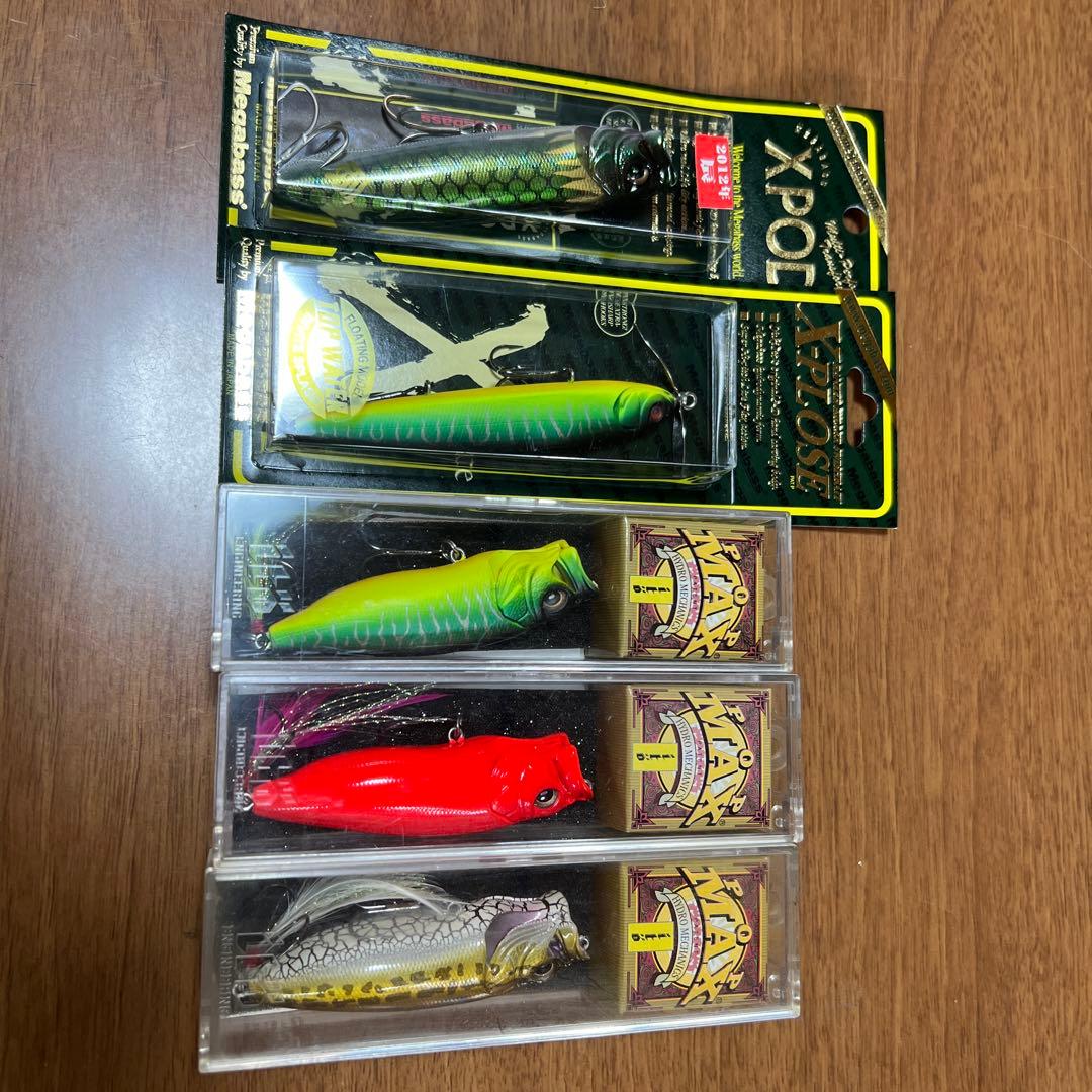 ハードルアーセット X-PLODE & ポップマックス