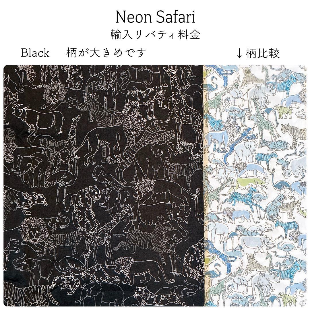 生地見本　男の子向け生地①