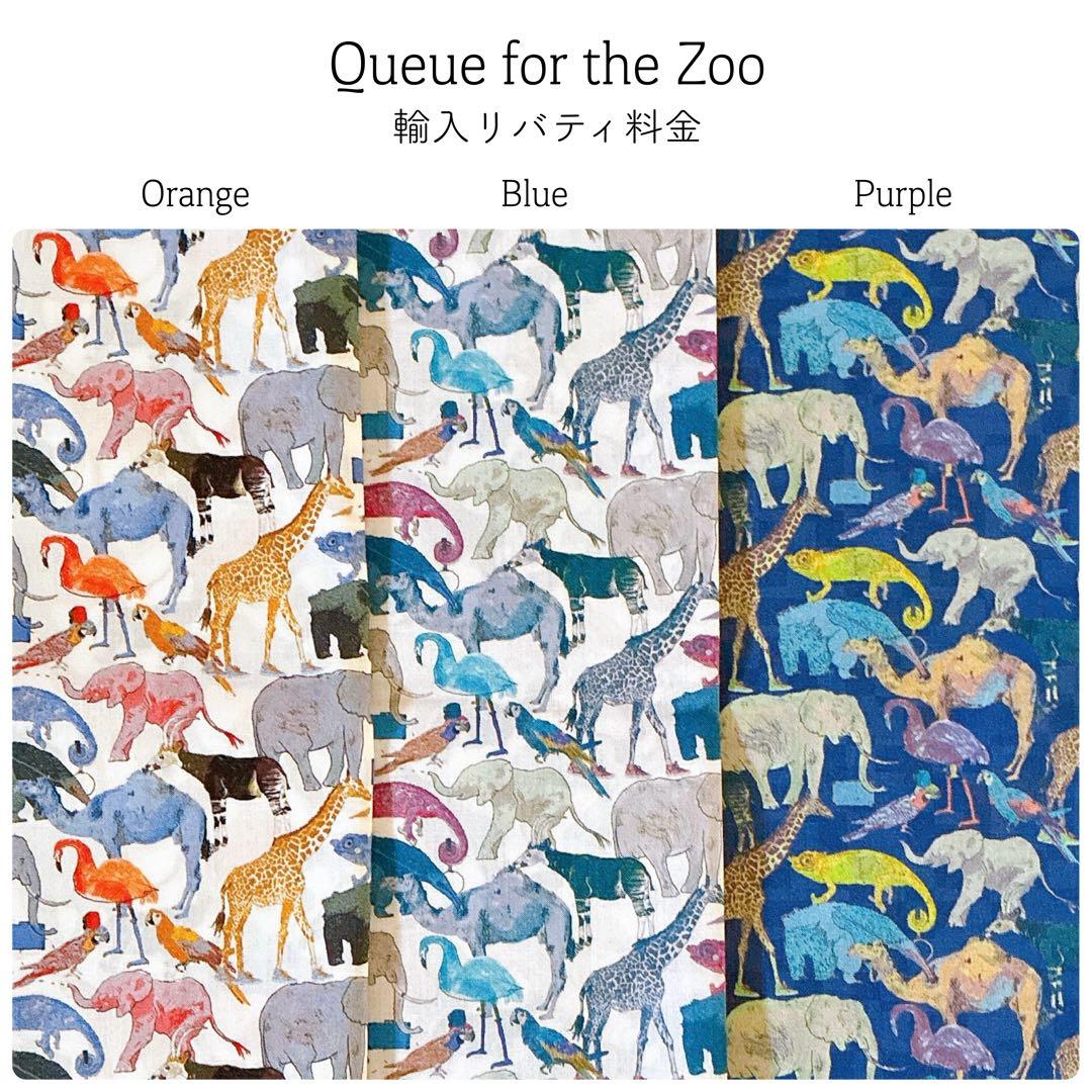 生地見本　男の子向け生地①