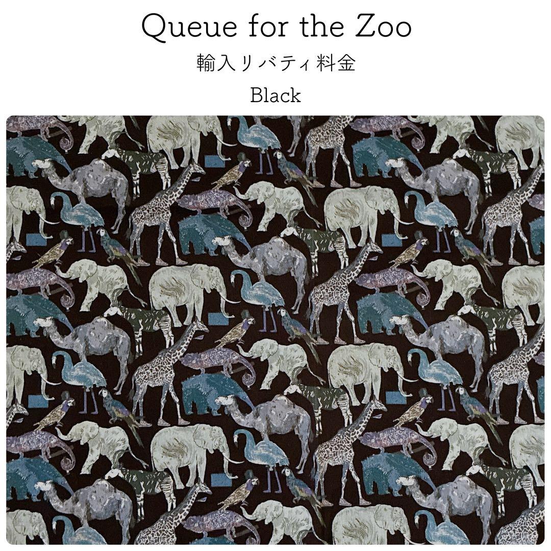 生地見本　男の子向け生地①