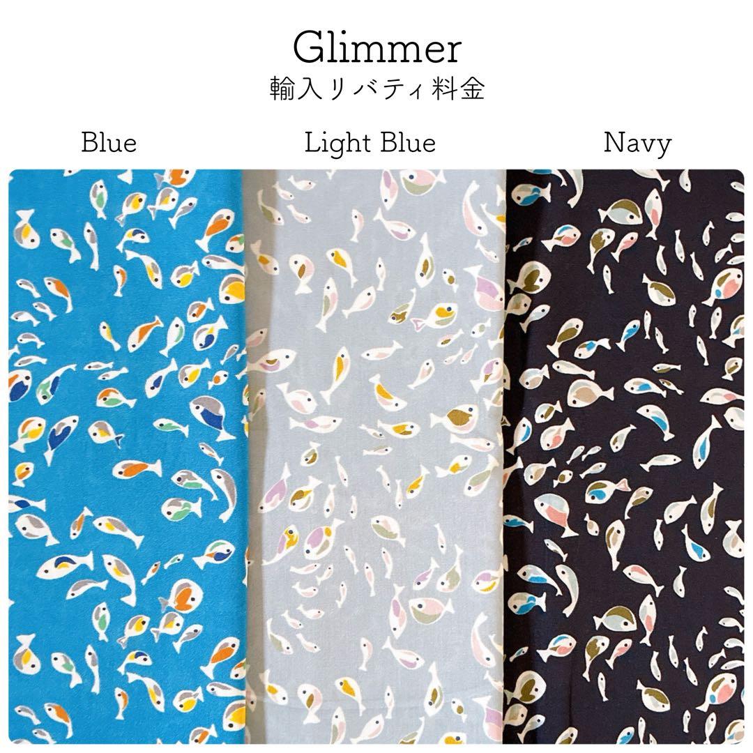 生地見本　男の子向け生地①