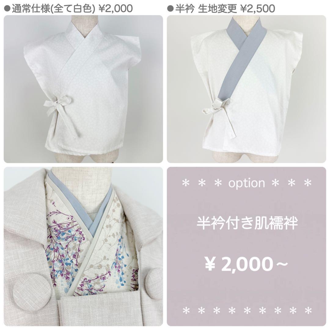 あす★［かすみ草］羽織袴3点セット ハンドメイドꕤ七五三 5歳 男の子