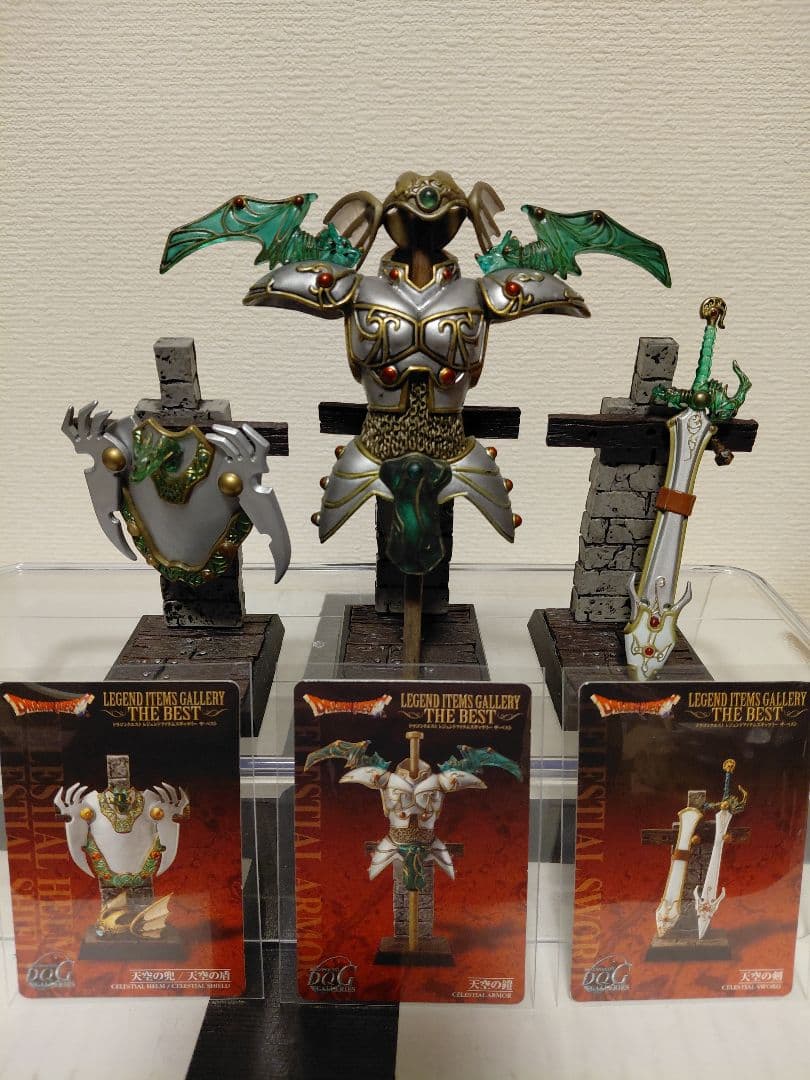 ドラゴンクエスト　フィギュア　レジェンド　アイテムズ　ギャラリー　天空の鎧