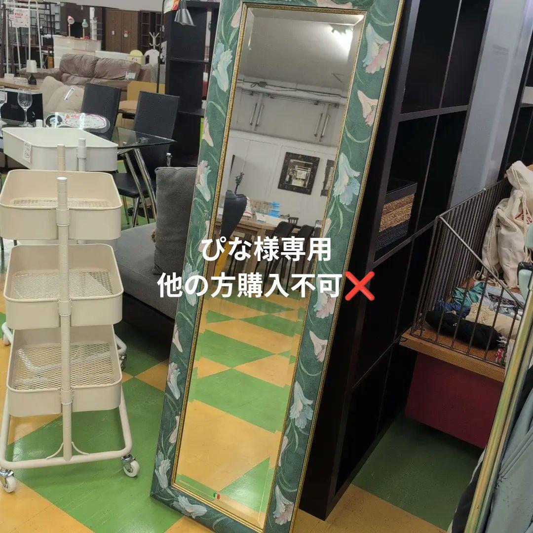 イタリア製 花柄スタンドミラー