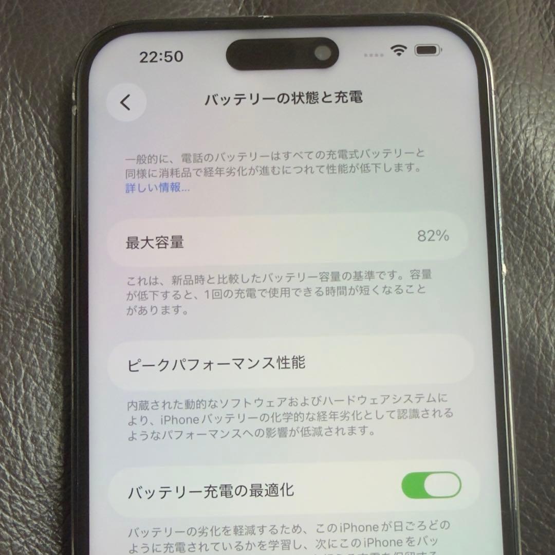 Apple iPhone 14ProMax512Gブラック本体のみSIMフリー