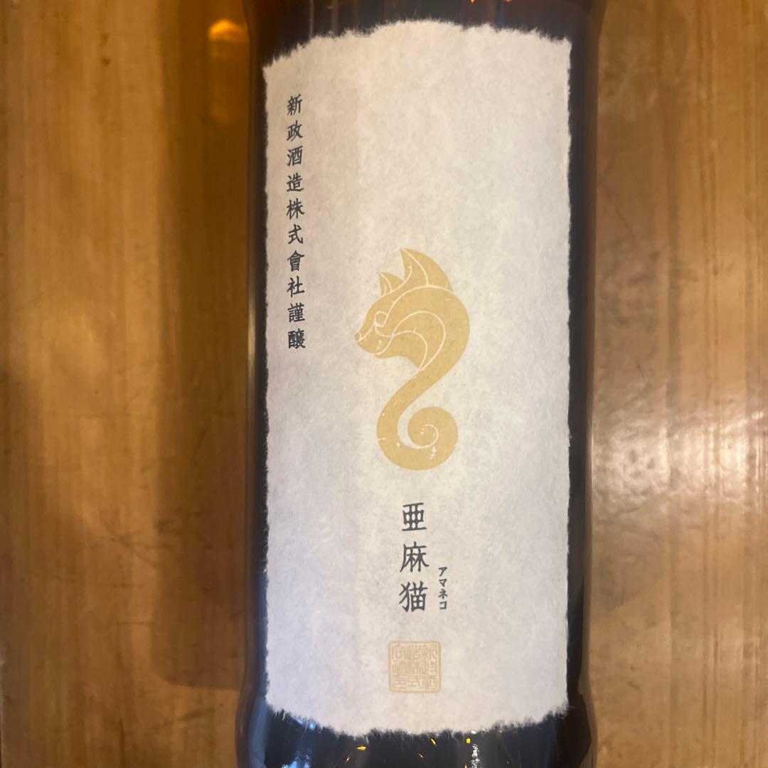 ケ*ン様 亜麻猫 特別純米酒 720ml 13%