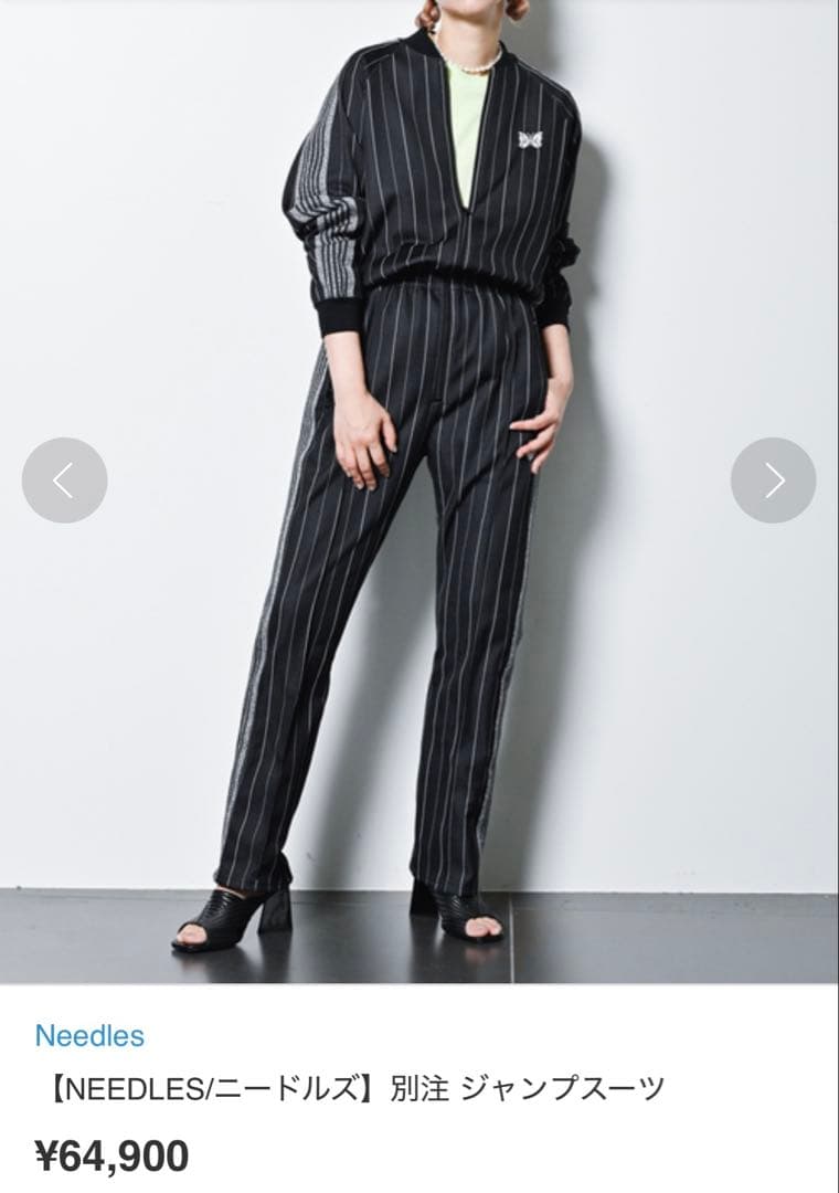 NEEDLES ニードルズ cityshop 別注 ジャンプスーツ M 最終値下