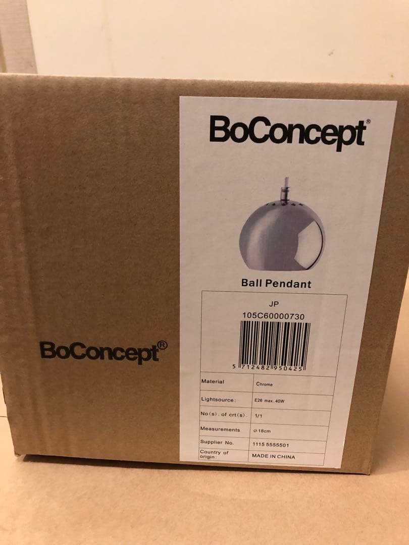 未使用 ボーコンセプト　ボールペンダントランプ　パインコーンペンダントライト