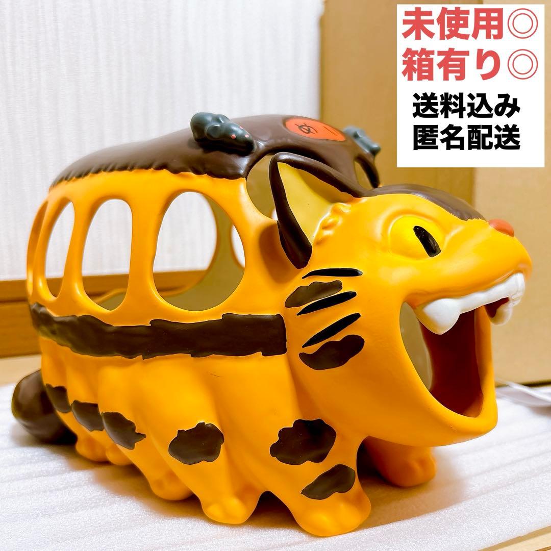 未使用◎箱有り◎送料込み/匿名配送◎となりのトトロ⭐︎ネコバス　蚊取り線香入れ