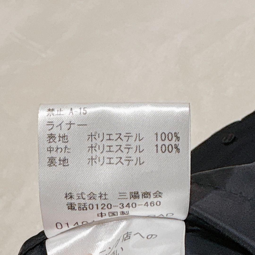 未使用✨　マッキントッシュ　ロンドン　ステンカラーコート　ライナー　ダンケルド