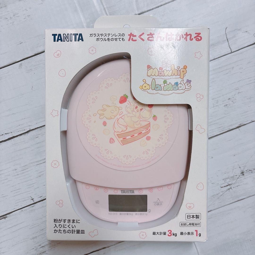 TANITA デジタルクッキングスケール Mawhip à la mode