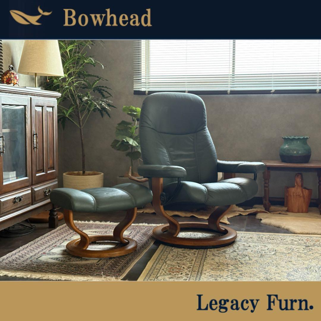 エコーネス　EKORNES ストレスレスチェア　1Pソファ　オットマン付　SZ