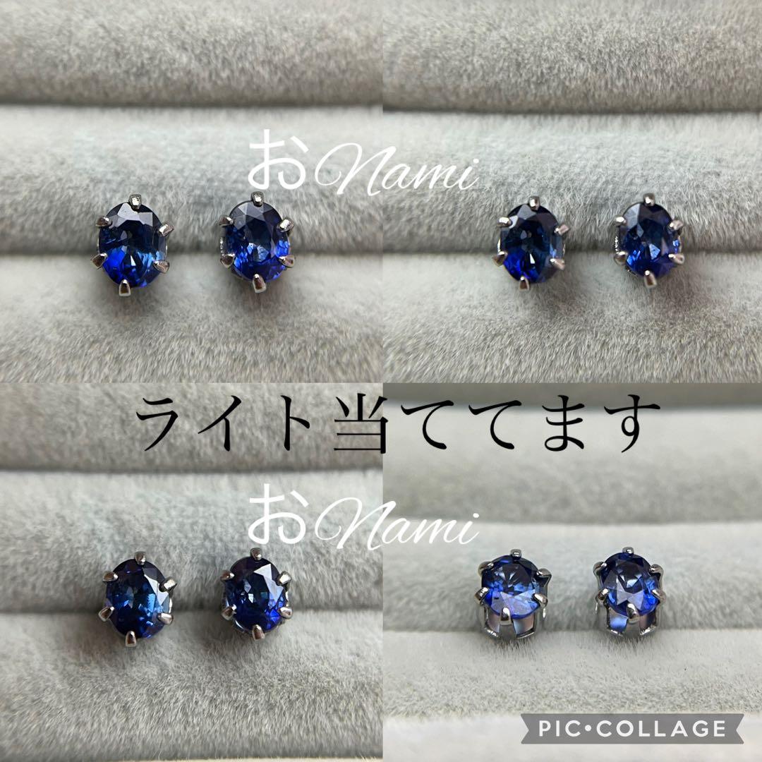 64【天然ルチルクォーツ】【天然ロイヤルブルーサファイア】3【天然ラピスラズリ】