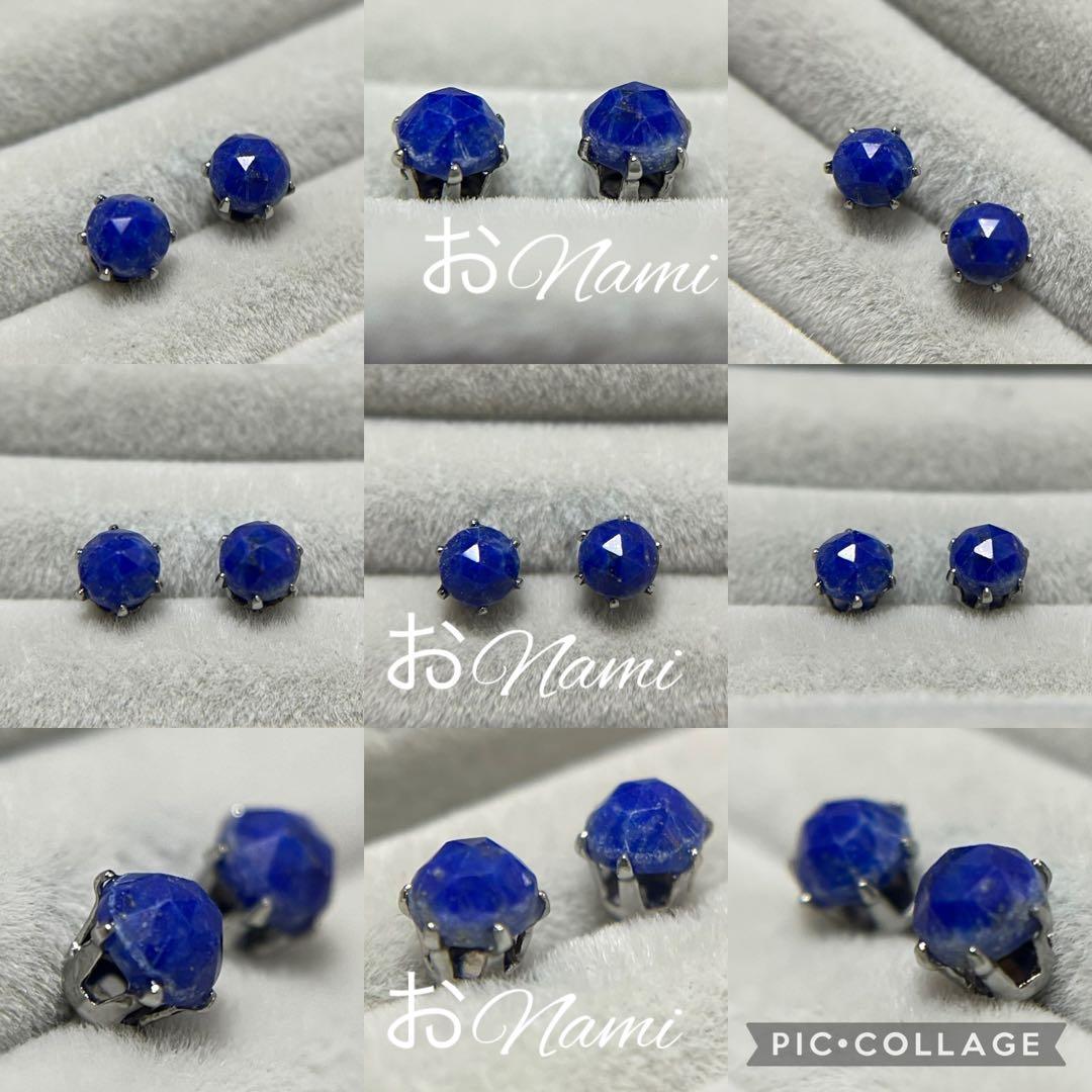 64【天然ルチルクォーツ】【天然ロイヤルブルーサファイア】3【天然ラピスラズリ】