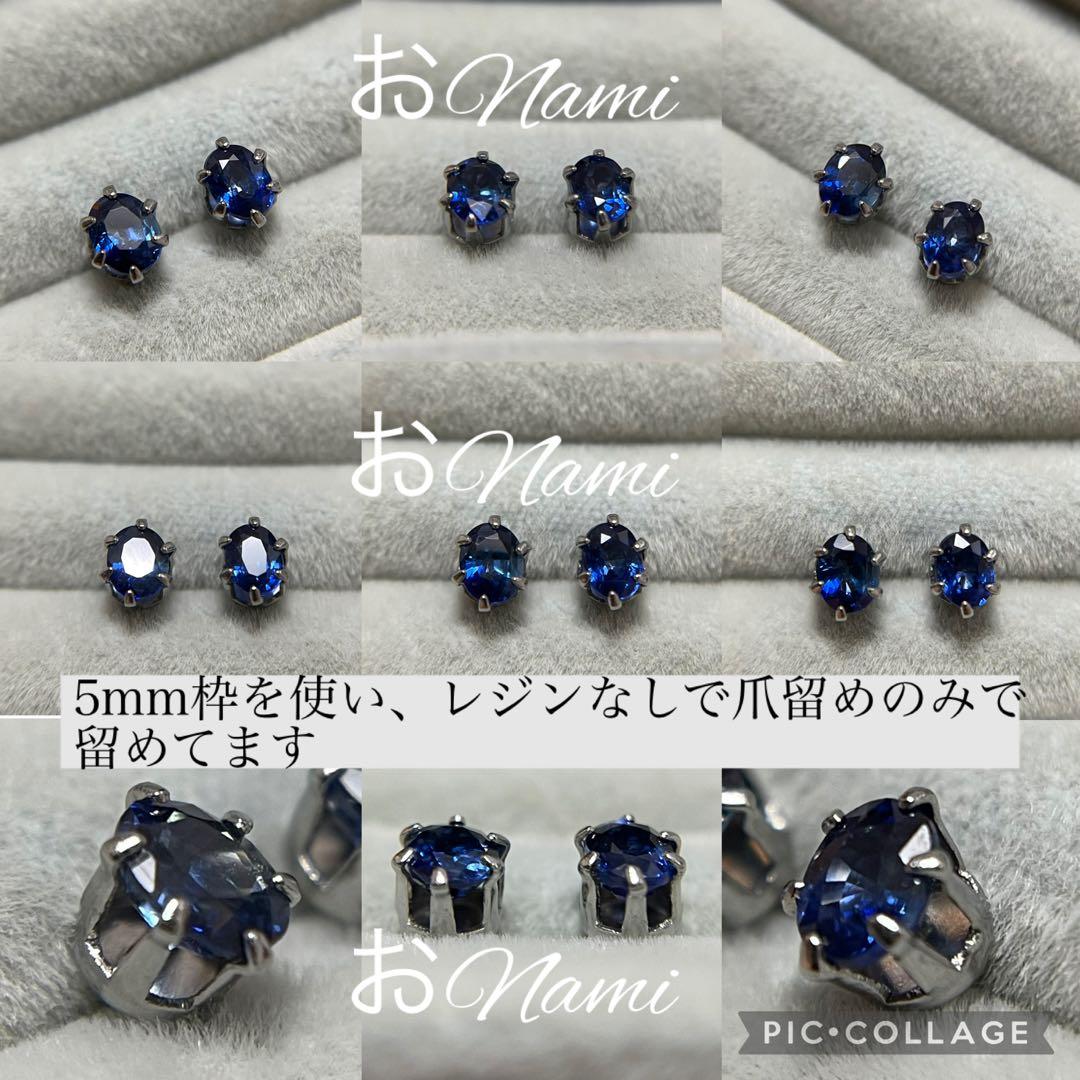 64【天然ルチルクォーツ】【天然ロイヤルブルーサファイア】3【天然ラピスラズリ】