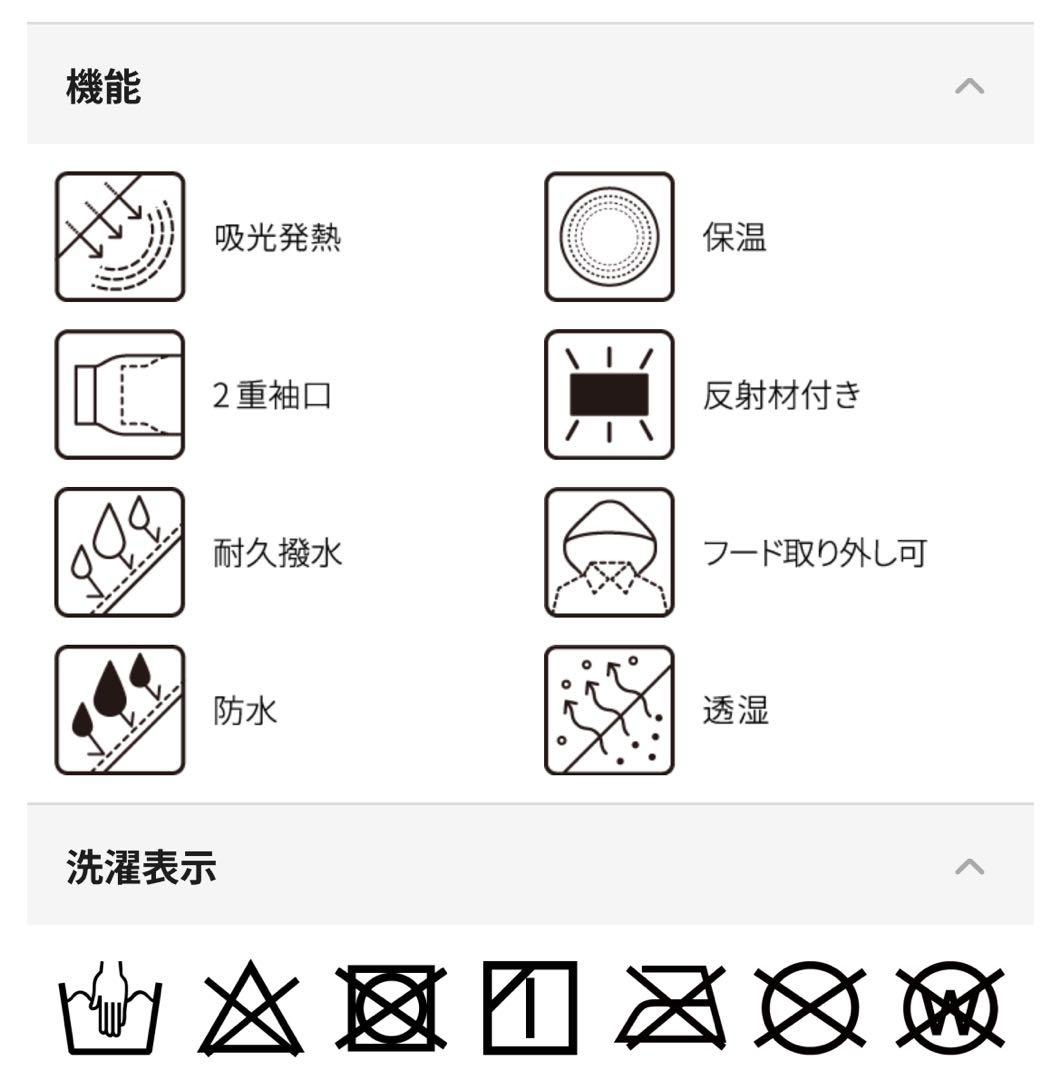 【新品未使用】Xshelter 断熱 イージスプレミアム防水防寒スーツ LL