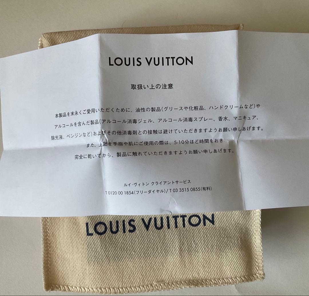 新品未使用　LOUIS VUITTON レザーキーホルダー　白