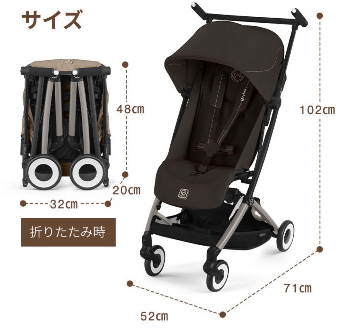 ★美品★ サイベックス B型ベビーカー リベル 【専用バンパーバー付き】2024