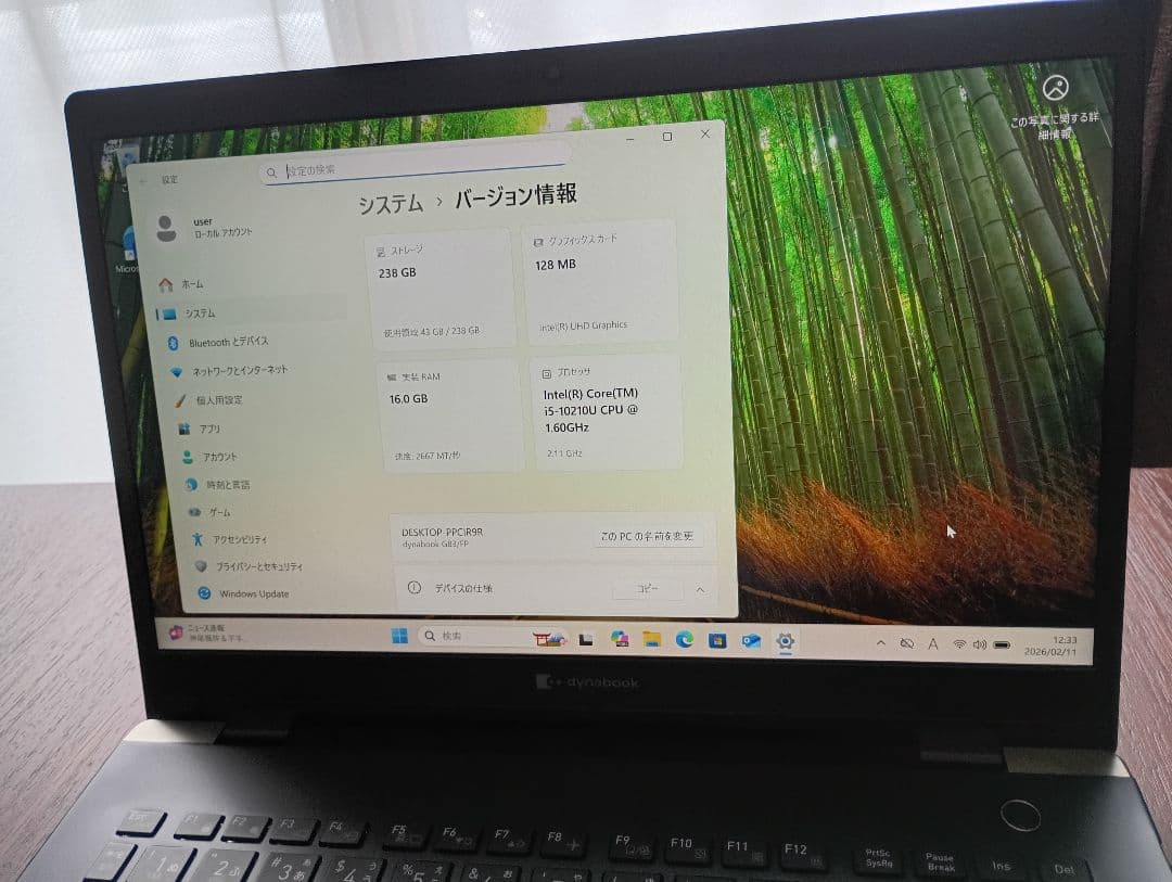 Windowsノート本体 dynabook G83FP