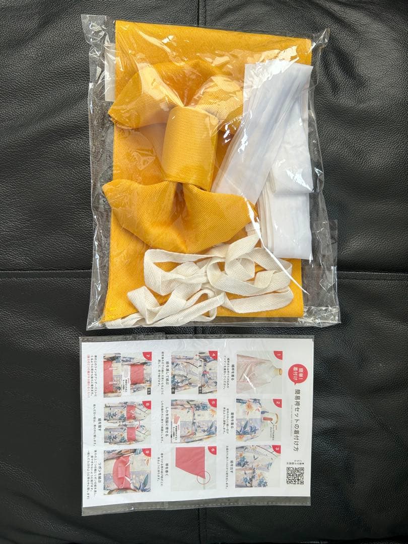 [KYOETSU] 袴 セット 簡単 簡易 3点セット　150 半襦袢相談可能