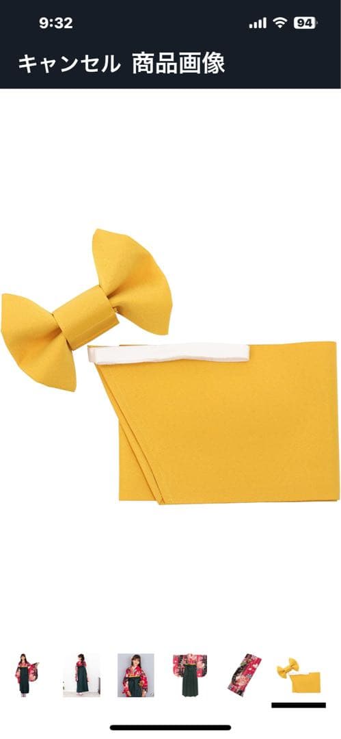 [KYOETSU] 袴 セット 簡単 簡易 3点セット　150 半襦袢相談可能