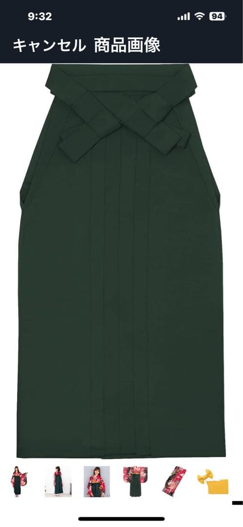 [KYOETSU] 袴 セット 簡単 簡易 3点セット　150 半襦袢相談可能